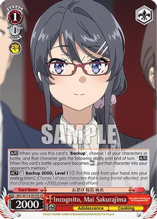 Incognito, Mai Sakurajima (SR) (SBY/W114-E070S SR) - Rascal Does Not Dream Series