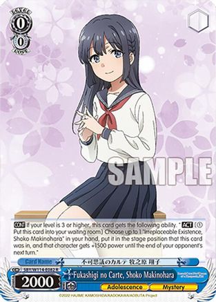 Fukashigi no Carte, Shoko Makinohara (SBY/W114-E082 R) - Rascal Does Not Dream Series