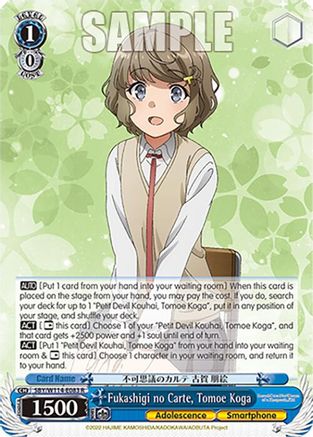 Fukashigi no Carte, Tomoe Koga (SBY/W114-E083 R) - Rascal Does Not Dream Series