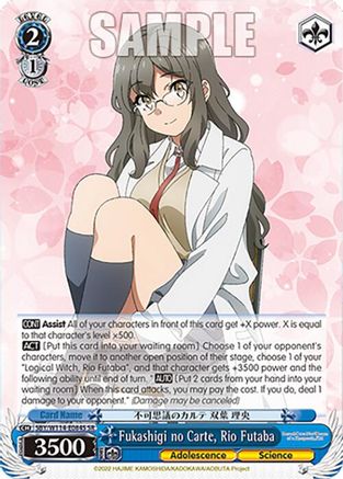 Fukashigi no Carte, Rio Futaba (SR) (SBY/W114-E084S SR) - Rascal Does Not Dream Series