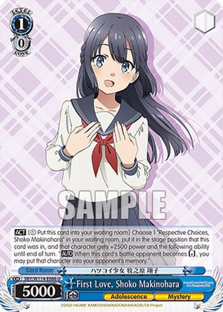 First Love, Shoko Makinohara (SBY/W114-E086 U) - Rascal Does Not Dream Series