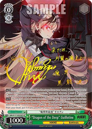 "Dragon of the Deep" Guillotine (SP) (NIK/S117-E035SP SP) - GODDESS OF VICTORY: NIKKE