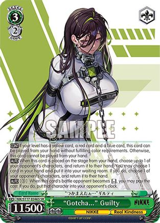 "Gotcha..." Guilty (SR) (NIK/S117-E046S SR) - GODDESS OF VICTORY: NIKKE
