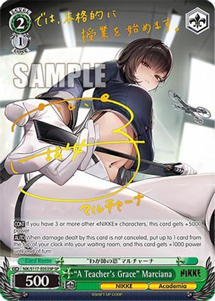 "A Teacher's Grace" Marciana (SP) (NIK/S117-E053SP SP) - GODDESS OF VICTORY: NIKKE