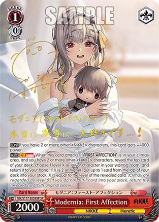 Modernia: First Affection (SP) (NIK/S117-E059SP SP) - GODDESS OF VICTORY: NIKKE