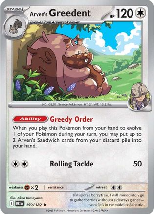Arven's Greedent 159/182 - Reverse Holofoil SV10 Destined Rivals - Rare
