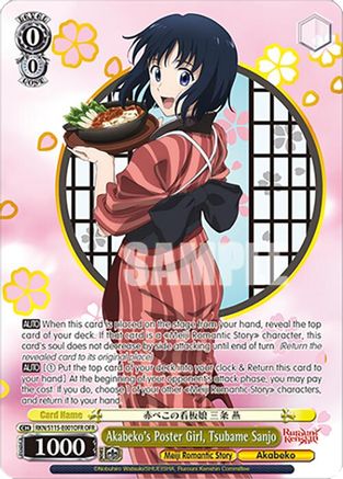 Akabeko's Poster Girl, Tsubame Sanjo (OFR) (RKN/S115-E001OFR OFR) - Rurouni Kenshin
