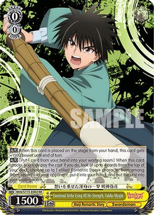 Emotional Strike Using All His Strength, Yahiko Myojin (RKN/S115-E002 RR) - Rurouni Kenshin
