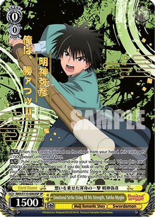 Emotional Strike Using All His Strength, Yahiko Myojin (SP) (RKN/S115-E002SP SP) - Rurouni Kenshin