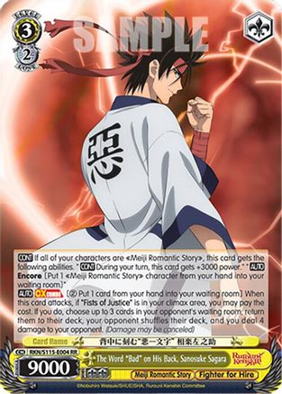 The Word "Bad" on His Back, Sanosuke Sagara (RKN/S115-E004 RR) - Rurouni Kenshin