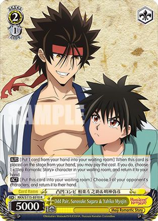 Odd Pair, Sanosuke SagaraYahiko Myojin (RKN/S115-E010 R) - Rurouni Kenshin