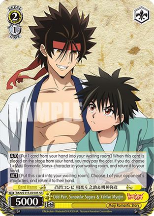 Odd Pair, Sanosuke SagaraYahiko Myojin (SR) (RKN/S115-E010S SR) - Rurouni Kenshin