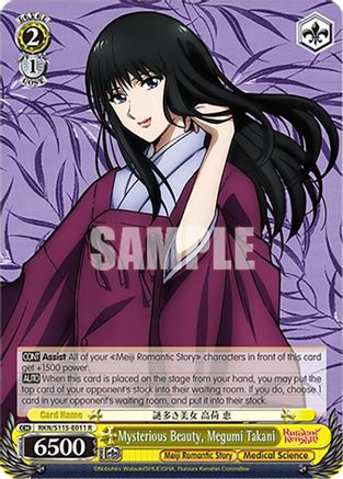 Mysterious Beauty, Megumi Takani (RKN/S115-E011 R) - Rurouni Kenshin
