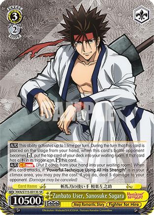 Zanbato User, Sanosuke Sagara (SR) (RKN/S115-E013S SR) - Rurouni Kenshin