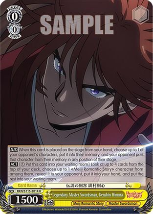Legendary Master Swordsman, Kenshin Himura (RKN/S115-E014 U) - Rurouni Kenshin