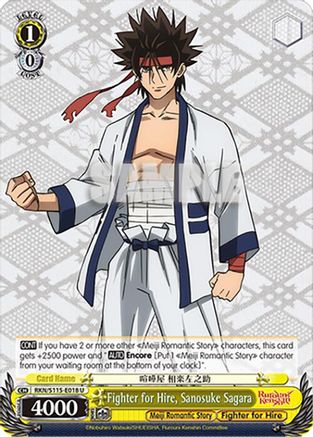 Fighter for Hire, Sanosuke Sagara (RKN/S115-E018 U) - Rurouni Kenshin