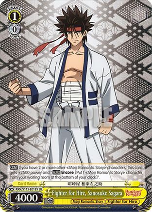 Fighter for Hire, Sanosuke Sagara (SR) (RKN/S115-E018S SR) - Rurouni Kenshin