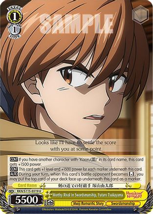 Worthy Rival in Swordsmanship, Yutaro Tsukayama (RKN/S115-E019 U) - Rurouni Kenshin