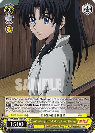 Instructing Her Student, Kaoru Kamiya (SR) (RKN/S115-E020S SR) - Rurouni Kenshin