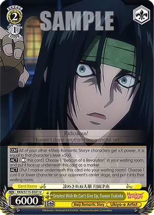 Greatest Wish He Can't Give Up, Tsunan Tsukioka (RKN/S115-E021 U) - Rurouni Kenshin