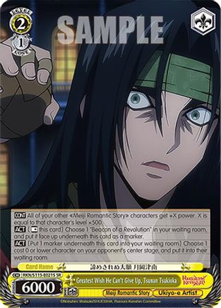 Greatest Wish He Can't Give Up, Tsunan Tsukioka (SR) (RKN/S115-E021S SR) - Rurouni Kenshin