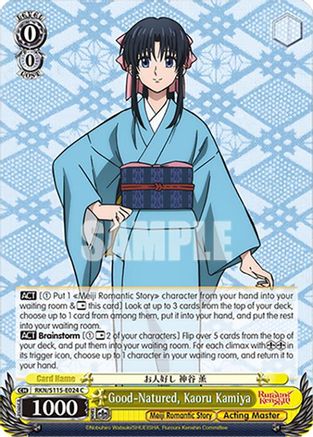 Good-Natured, Kaoru Kamiya (RKN/S115-E024 C) - Rurouni Kenshin