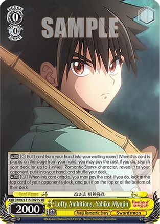 Lofty Ambitions, Yahiko Myojin (SR) (RKN/S115-E026S SR) - Rurouni Kenshin