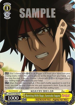 Bursting With Rage, Sanosuke Sagara (RKN/S115-E027 C) - Rurouni Kenshin