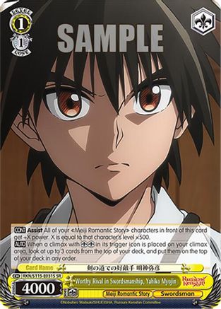 Worthy Rival in Swordsmanship, Yahiko Myojin (SR) (RKN/S115-E031S SR) - Rurouni Kenshin
