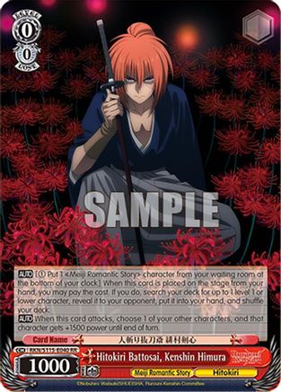 Hitokiri Battosai, Kenshin Himura (RKN/S115-E040 RR) - Rurouni Kenshin