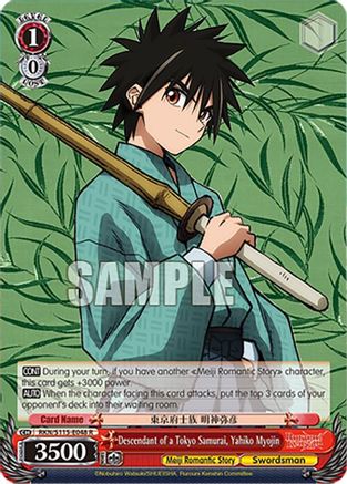 Descendant of a Tokyo Samurai, Yahiko Myojin (RKN/S115-E048 R) - Rurouni Kenshin