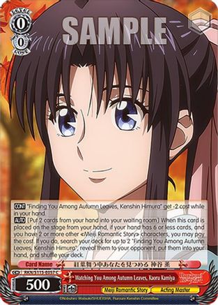 Watching You Among Autumn Leaves, Kaoru Kamiya (RKN/S115-E057 C) - Rurouni Kenshin