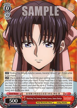 Watching You Among Autumn Leaves, Kaoru Kamiya (SR) (RKN/S115-E057S SR) - Rurouni Kenshin