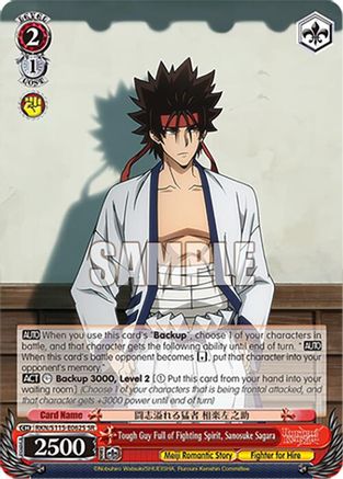Tough Guy Full of Fighting Spirit, Sanosuke Sagara (SR) (RKN/S115-E062S SR) - Rurouni Kenshin