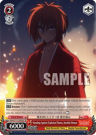 Standing Against Explosion Flames, Kenshin Himura (SR) (RKN/S115-E064S SR) - Rurouni Kenshin