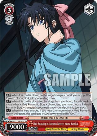 Hair Swaying in Autumn Breeze, Kaoru Kamiya (SR) (RKN/S115-E065S SR) - Rurouni Kenshin
