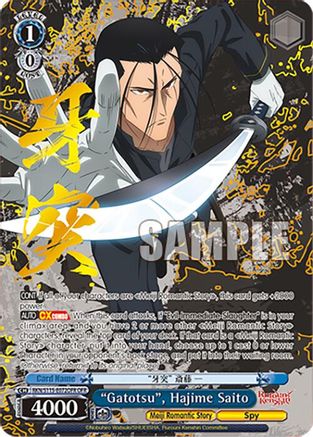 "Gatotsu", Hajime Saito (OFR) (RKN/S115-E072OFR OFR) - Rurouni Kenshin