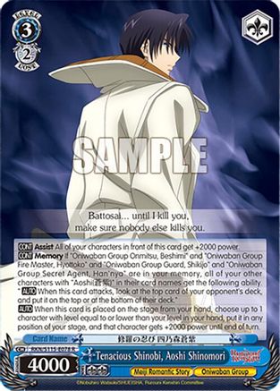 Tenacious Shinobi, Aoshi Shinomori (RKN/S115-E078 R) - Rurouni Kenshin
