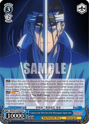 Captain of the Third Unit<br>
of the Shinsengumi, Hajime Saito (RKN/S115-E079 R) - Rurouni Kenshin