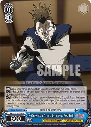 Oniwaban Group Onmitsu, Beshimi (RKN/S115-E080 U) - Rurouni Kenshin