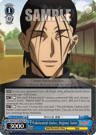 Fabricated Guise, Hajime Saito (SR) (RKN/S115-E083S SR) - Rurouni Kenshin