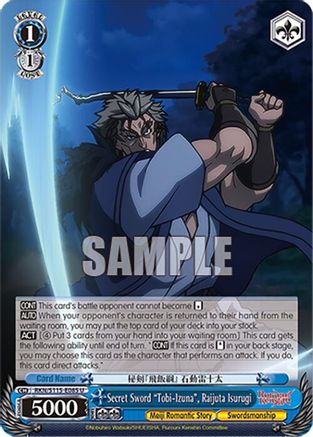 Secret Sword "Tobi-Izuna", Raijuta Isurugi (RKN/S115-E085 U) - Rurouni Kenshin