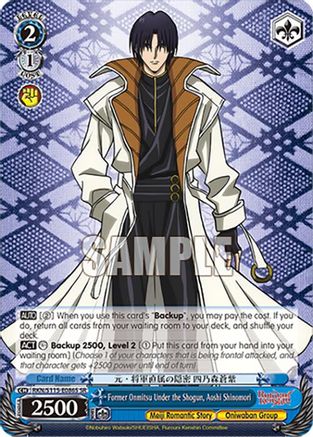 Former Onmitsu Under the Shogun, Aoshi Shinomori (SR) (RKN/S115-E086S SR) - Rurouni Kenshin