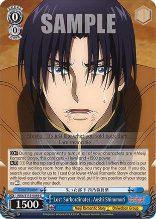 Lost Surbordinates, Aoshi Shinomori (RKN/S115-E089 C) - Rurouni Kenshin
