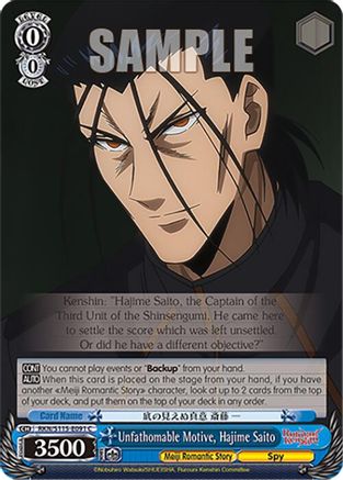 Unfathomable Motive, Hajime Saito (RKN/S115-E091 C) - Rurouni Kenshin
