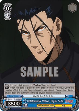 Unfathomable Motive, Hajime Saito (SR) (RKN/S115-E091S SR) - Rurouni Kenshin