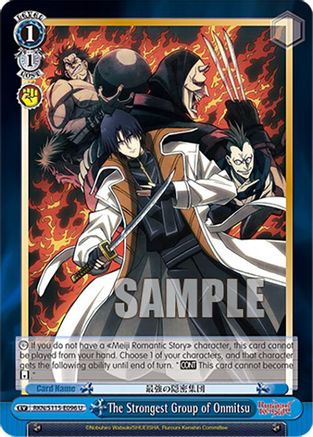 The Strongest Group of Onmitsu (RKN/S115-E096 U) - Rurouni Kenshin