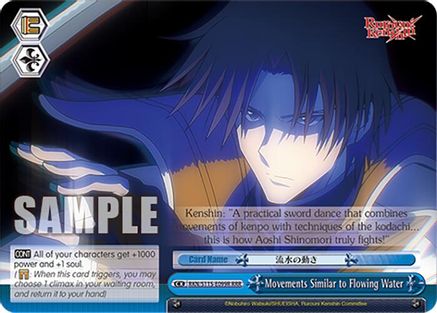 Movements Similar to Flowing Water (RRR) (RKN/S115-E099R RRR) - Rurouni Kenshin