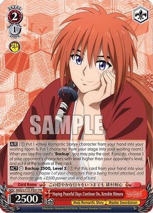 Hoping Peaceful Days Continue On, Kenshin Himura (PR) (RKN/S115-PE01 PR) - Rurouni Kenshin