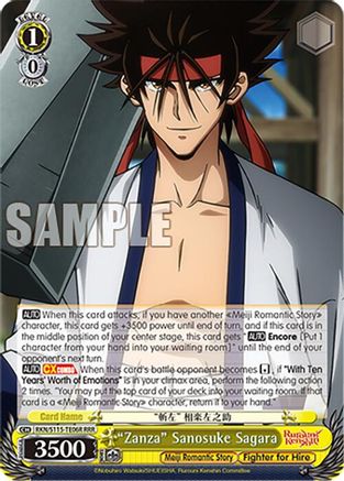 "Zanza" Sanosuke Sagara (RRR) (RKN/S115-TE06R RRR) - Rurouni Kenshin